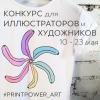 printpower_art 
