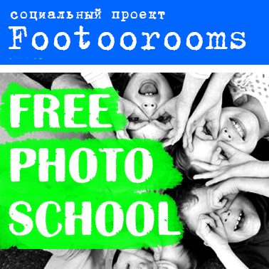 freephotoschool1